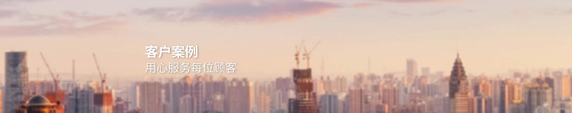 湖南某政府辦公樓