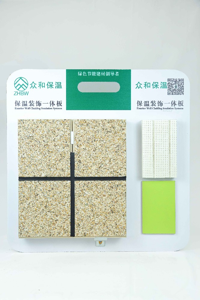 國(guó)標(biāo)《綠色建筑評(píng)價(jià)標(biāo)準(zhǔn)》局部修訂發(fā)布！綠色建材迎來(lái)大利好