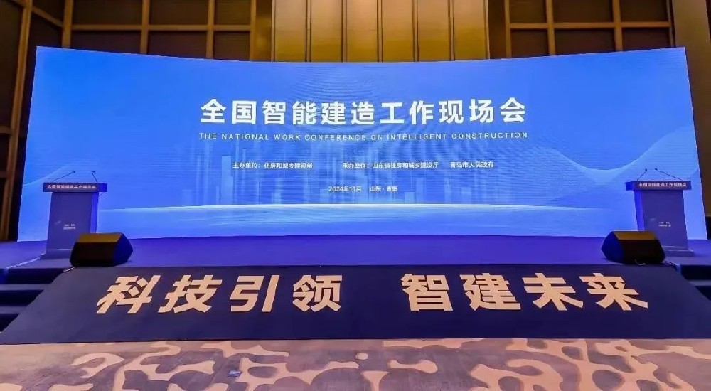 住建部：把這項工作列入“十五五”建筑行業(yè)發(fā)展規(guī)劃！