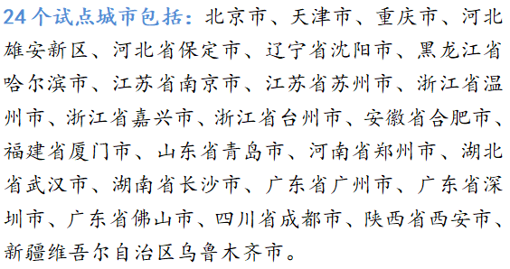 1731462365132580.png 微信圖片_20241113094523.png