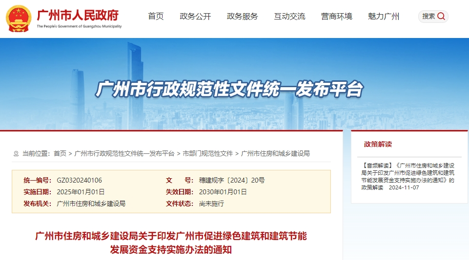 1731979263162784.png 微信圖片_20241119092047.png