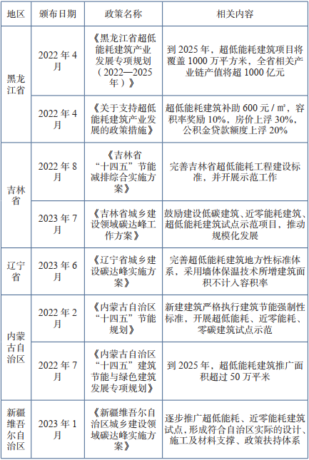 1732755302150714.png 微信圖片_20241128085324.png