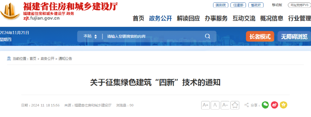 1732755404180675.png 微信圖片_20241128085634.png