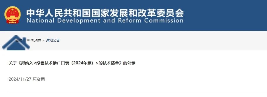 1732928119885367.jpg 微信圖片_20241130085503.jpg